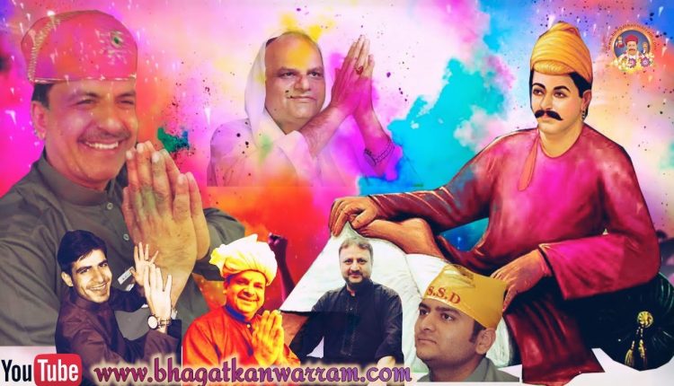 Nane Je Rang Me Rangji Vanjo || Sacho Satram || New SSD Holi Bhajan 2020